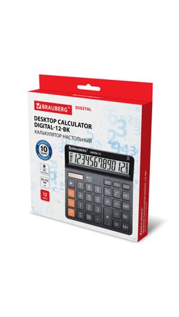 Калькулятор настольный BRAUBERG DIGITAL-12-BK (151х152 мм), 12 разрядов, двойное питание, ЧЕРНЫЙ, 272968