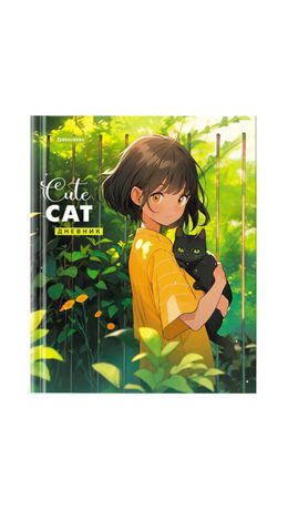 Дневник 1-11 класс 40 л., твердый, BRAUBERG, глянцевая ламинация, Девочка и кот, 107166