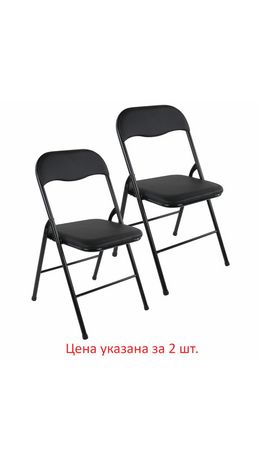 Стулья складные BRABIX "Golf CF-007", КОМПЛЕКТ 2шт., черный каркас, кожзам черный, 533029