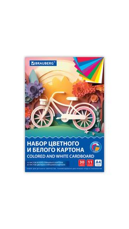 Набор цветного и белого картона мелованный A4 (белый 10л, цветной 20л. 10цв), BRAUBER, 200х290, Россия, 106423, 116423
