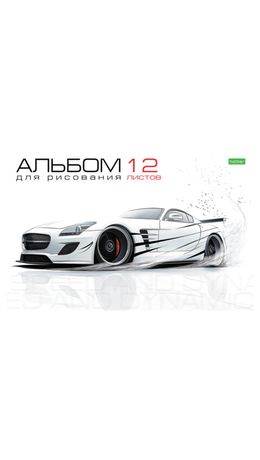 Альбом для рисования А4 12 л., скоба, обложка офсет, HATBER ECO, 205х290 мм, Ассорти (5 видов), 085250, 12А4C