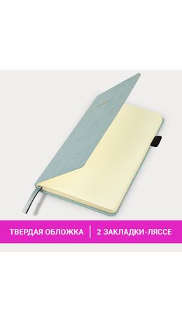 Блокнот А5 138x213 мм, BRAUBERG "Velvet", резинка, держатель, 80 л., клетка, серо-голубой, 116241