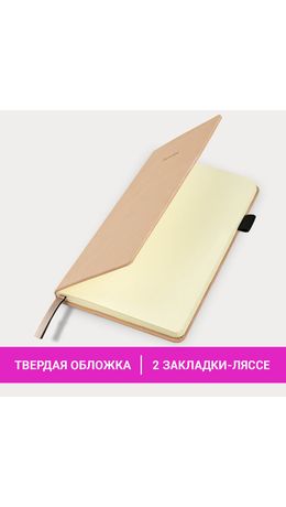 Блокнот А5 138x213 мм, BRAUBERG "Velvet", резинка, держатель, 80 л., клетка, розовый, 116242