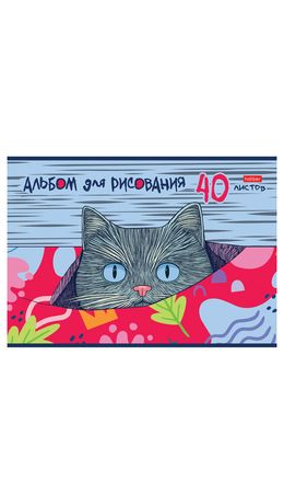 Альбом для рисования А4, 40 л., скоба, обложка картон, HATBER, 205х290 мм, "Котофей" (5 видов), 091512, 40А4В