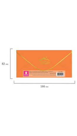 Конверт для денег "Soft Style" 166х82 мм, софт-тач, фольга, ЗОЛОТАЯ СКАЗКА, 6 дизайнов, 116362
