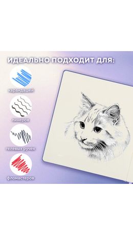 Скетчбук, слоновая кость 140 г/м2 200х200 мм, 80 л., КОЖЗАМ, резинка, BRAUBERG ART CLASSIC, пастель сиреневый, 116881