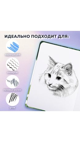 Скетчбук, белая бумага 120 г/м2, 145х203 мм, 80 л., резинка, твердый, BRAUBERG ART, "Прогулка", 116896