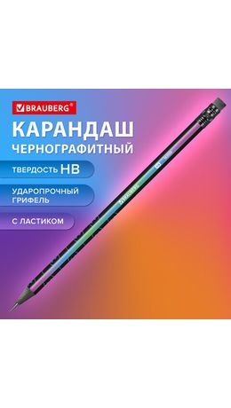 Карандаш чернографитный с принтом BRAUBERG "CATS", 1 шт., HB, с ластиком, 182020