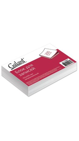 Блок для записей GALANT непроклеенный, 15х10х200 л., белый, белизна 90-92%, 123004