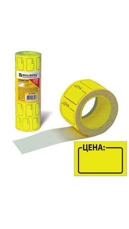 Этикет-лента "Цена", 30х20 мм, желтая, комплект 5 рулонов по 250 шт., BRAUBERG, 123588