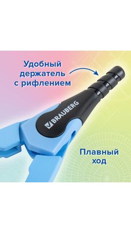 Готовальня BRAUBERG ULTRA, 4 предмета: циркуль 135 мм, запасной грифель, насадка, аквамариновый цвет, 210822