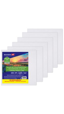 Холсты на картоне НАБОР 5 штук (20х20 см), хлопок, 280 г/м2, грунт, BRAUBERG ART CLASSIC, 192650