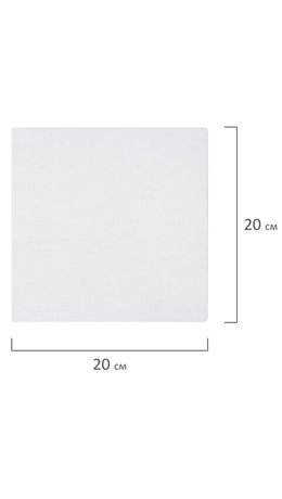 Холсты на картоне НАБОР 5 штук (20х20 см), хлопок, 280 г/м2, грунт, BRAUBERG ART CLASSIC, 192650