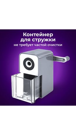 Точилка механическая BRAUBERG CLASSIC, для чернографитных и цветных карандашей, корпус светло-серый, 272002