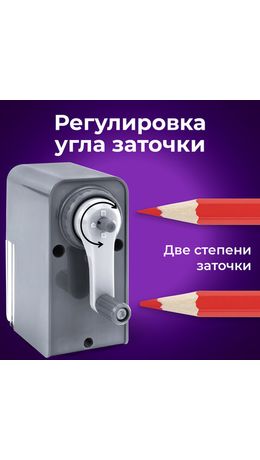 Точилка механическая BRAUBERG CLASSIC, для чернографитных и цветных карандашей, корпус светло-серый, 272002