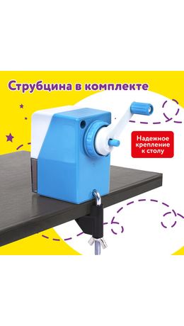 Точилка механическая ЮНЛАНДИЯ "Пастель", для чернографитных и цветных карандашей, корпус голубой, 272001
