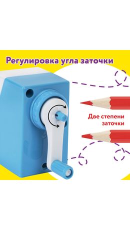 Точилка механическая ЮНЛАНДИЯ "Пастель", для чернографитных и цветных карандашей, корпус голубой, 272001