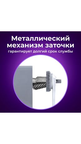 Точилка механическая BRAUBERG CLASSIC, для чернографитных и цветных карандашей, корпус светло-серый, 272002