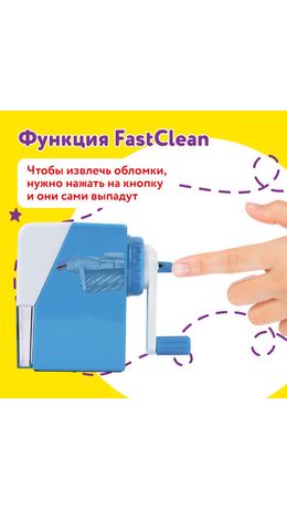 Точилка механическая ЮНЛАНДИЯ "Пастель", для чернографитных и цветных карандашей, корпус голубой, 272001