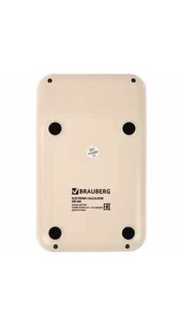 Калькулятор настольный BRAUBERG KW-500-BG (93x148 мм), 3D-кнопки, 12 разрядов, бежевый, 272955