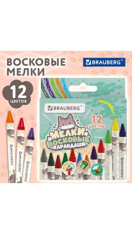 Восковые мелки BRAUBERG "МИЛЫЕ КОТЫ", НАБОР 12 цветов, 273229