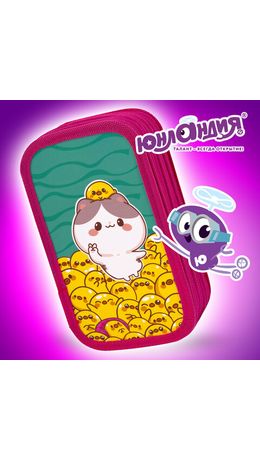 Пенал ЮНЛАНДИЯ, 3 отделения, картон с эффектом soft-touch, 19х11 см, "Duck tales", 273500