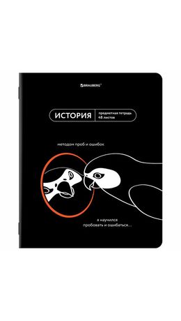 Тетради предметные, КОМПЛЕКТ 12 ПРЕДМЕТОВ, 48 л., TWIN лак, BRAUBERG "МЕМЫ", 405172