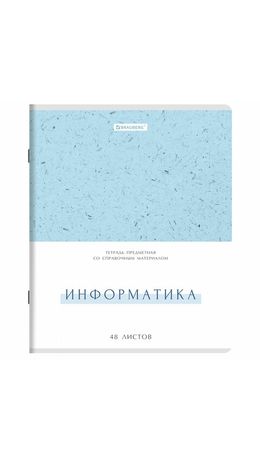 Тетради предметные, КОМПЛЕКТ 12 ПРЕДМЕТОВ, 48 л., обложка картон, BRAUBERG "HARMONY", 405167