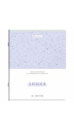 Тетради предметные, КОМПЛЕКТ 12 ПРЕДМЕТОВ, 48 л., обложка картон, BRAUBERG "HARMONY", 405167