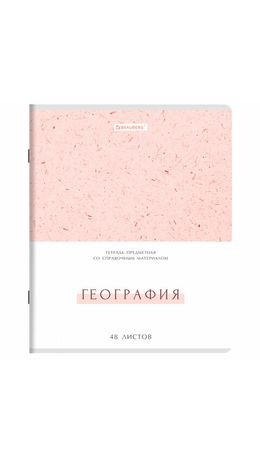 Тетради предметные, КОМПЛЕКТ 12 ПРЕДМЕТОВ, 48 л., обложка картон, BRAUBERG "HARMONY", 405167