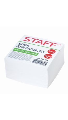 Блок для записей STAFF непроклеенный, куб 9х9х5 см, белый, белизна 90-92%, 126364