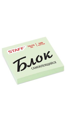 Блок самоклеящийся (стикер), STAFF, 76х76 мм, 100 л., зеленый, 126498