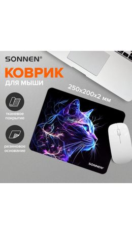 Коврик для мыши SONNEN "NEON CAT" резина + ткань, 250х200х2 мм, 513956