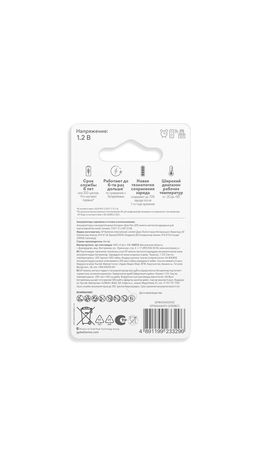Батарейки аккумуляторные GP ReCharge Ni-Mh пальчиковые КОМПЛЕКТ 2 шт., АА (HR6) 1000 mAh, 100AAHCV, 100AAHCV-2CRSB