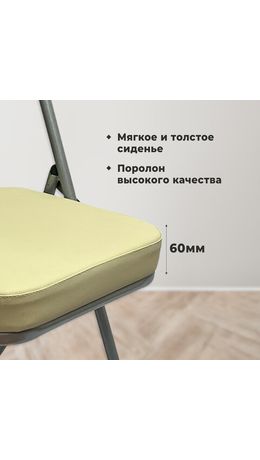 Стул складной для дома и офиса РС04К комфорт, серебристый каркас, кожзам бежевый
