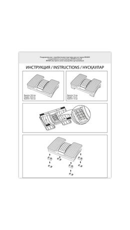 Подставка для ног BRABIX "Ultra 5" 43х32 см, массажер, регулировка угла наклона, 2 платформы, 533040