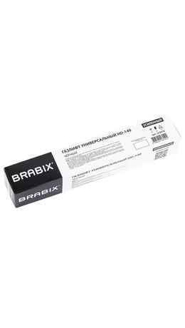 Газлифт прочный BRABIX HD-140 стандартный, черный, в открытом виде 413 мм, d 50 мм, класс 4, 533076