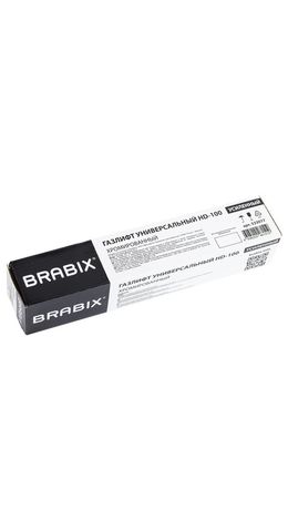 Газлифт прочный BRABIX HD-100 короткий, ХРОМ, в открытом виде 346 мм, d 50 мм, класс 4, 533077