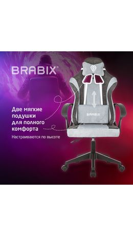 Кресло компьютерное BRABIX ''Forcer GM-127'', 2 подушки, ткань, серое/светло-голубое, 533214