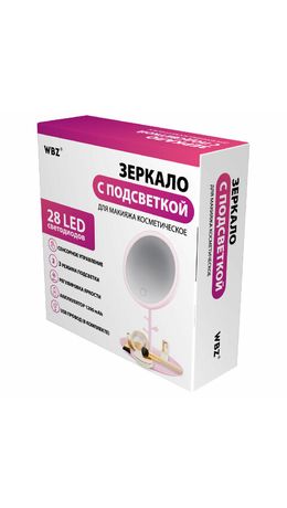 Зеркало настольное с LED-подсветкой для макияжа, диаметр 17 см, 3 режима свечения, аккумулятор 1200 mAh, цвет розовый, WBZ, 609331