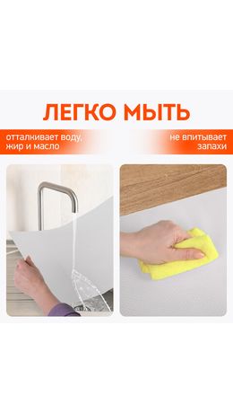 Коврик универсальный в рулоне 50х150 см для холодильника, кухонных ящиков, под обувь, DASWERK, 609608