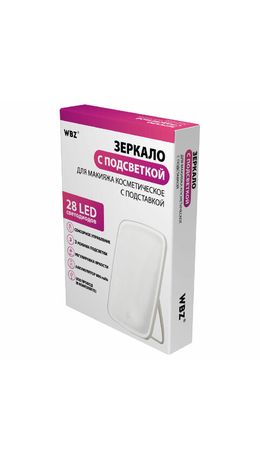 Зеркало настольное с LED-подсветкой для макияжа, 24х17 см, 3 режима свечения, аккумулятор 800 mAh, цвет белый, WBZ, 609333