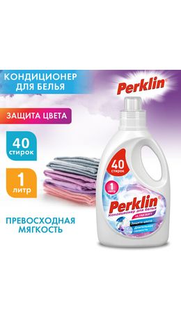 Кондиционер для белья, 40 стирок, 1 л, PERKLIN SUPER SOFT, 609780