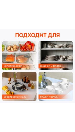 Коврик универсальный в рулоне 50х150 см для холодильника, кухонных ящиков, под обувь, DASWERK, 609608
