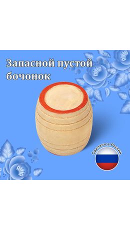 "Родное лото" классическое с деревянными бочонками, в картонной упаковке, ЗОЛОТАЯ СКАЗКА, 664710