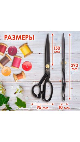 Ножницы портновские 290 мм, КЛАССИЧЕСКИЕ, черные, ручки с силиконовым покрытием, ОСТРОВ СОКРОВИЩ, 665599