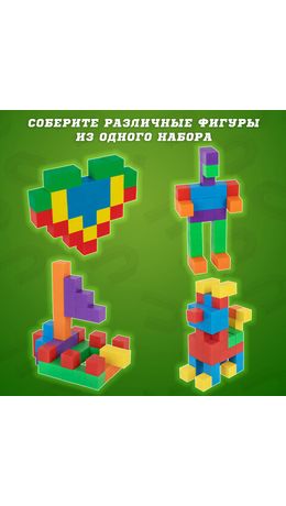 Магнитный конструктор MAGNETIC CUBES "КУБИЧЕСКИЙ", 48 магнитных кубиков, BRAUBERG KIDS, 665723