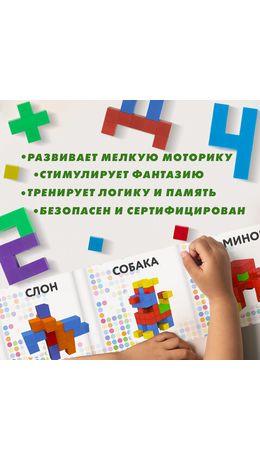 Магнитный конструктор MAGNETIC CUBES "КУБИЧЕСКИЙ", 48 магнитных кубиков, BRAUBERG KIDS, 665723