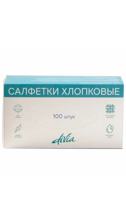 Салфетки хлопковые косметические 100 шт. 20х20 см, DIVIA, картонная коробка