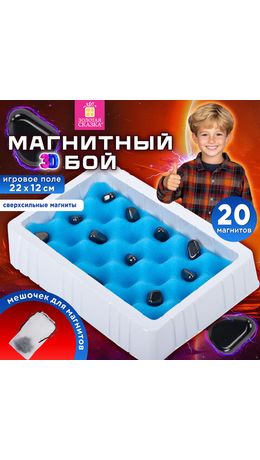 Игра настольная логическая "Магнитный бой" 3D, 20 магнитов, игр поле 22х12 см, ЗОЛОТАЯ СКАЗКА, 665896